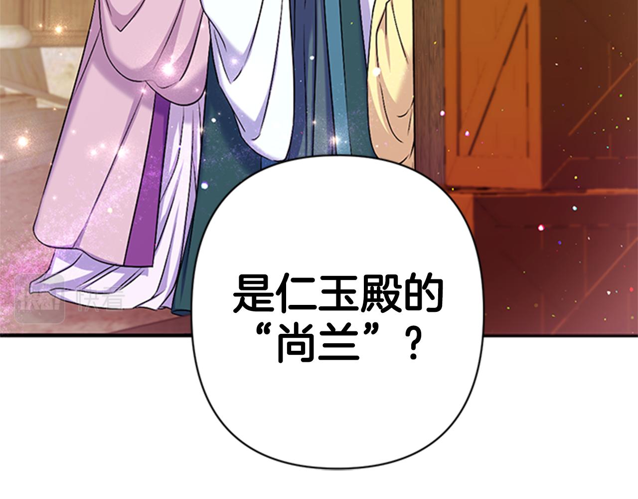 第83话 糖葫芦68