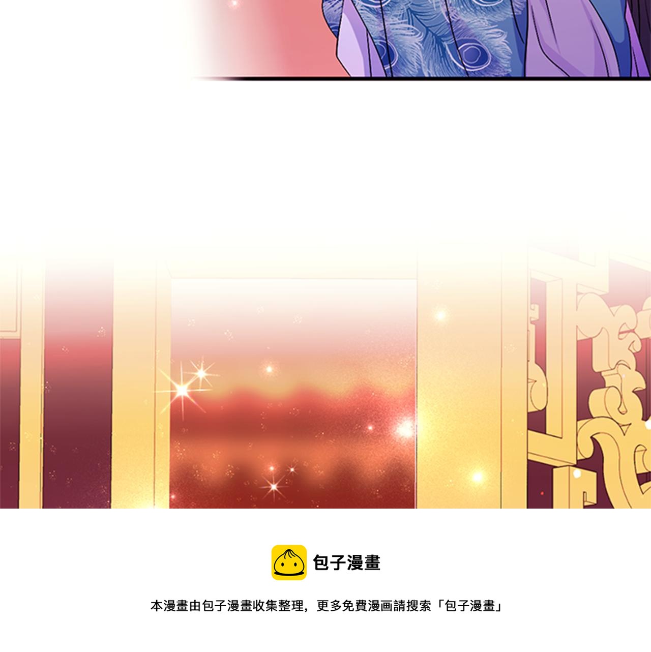 第63话 宠妃突访116