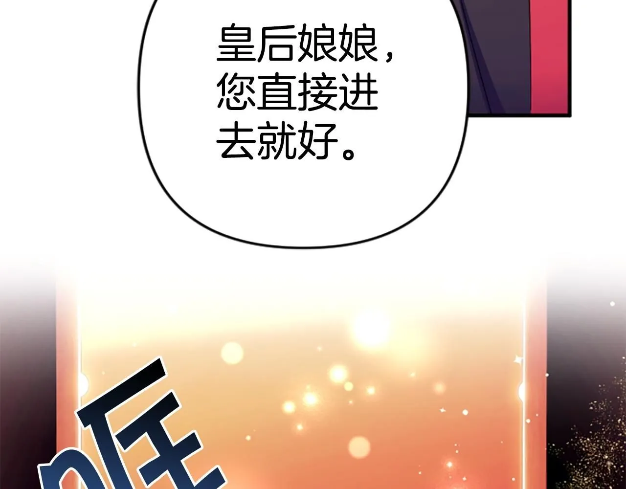 第109话 召见我做什么161