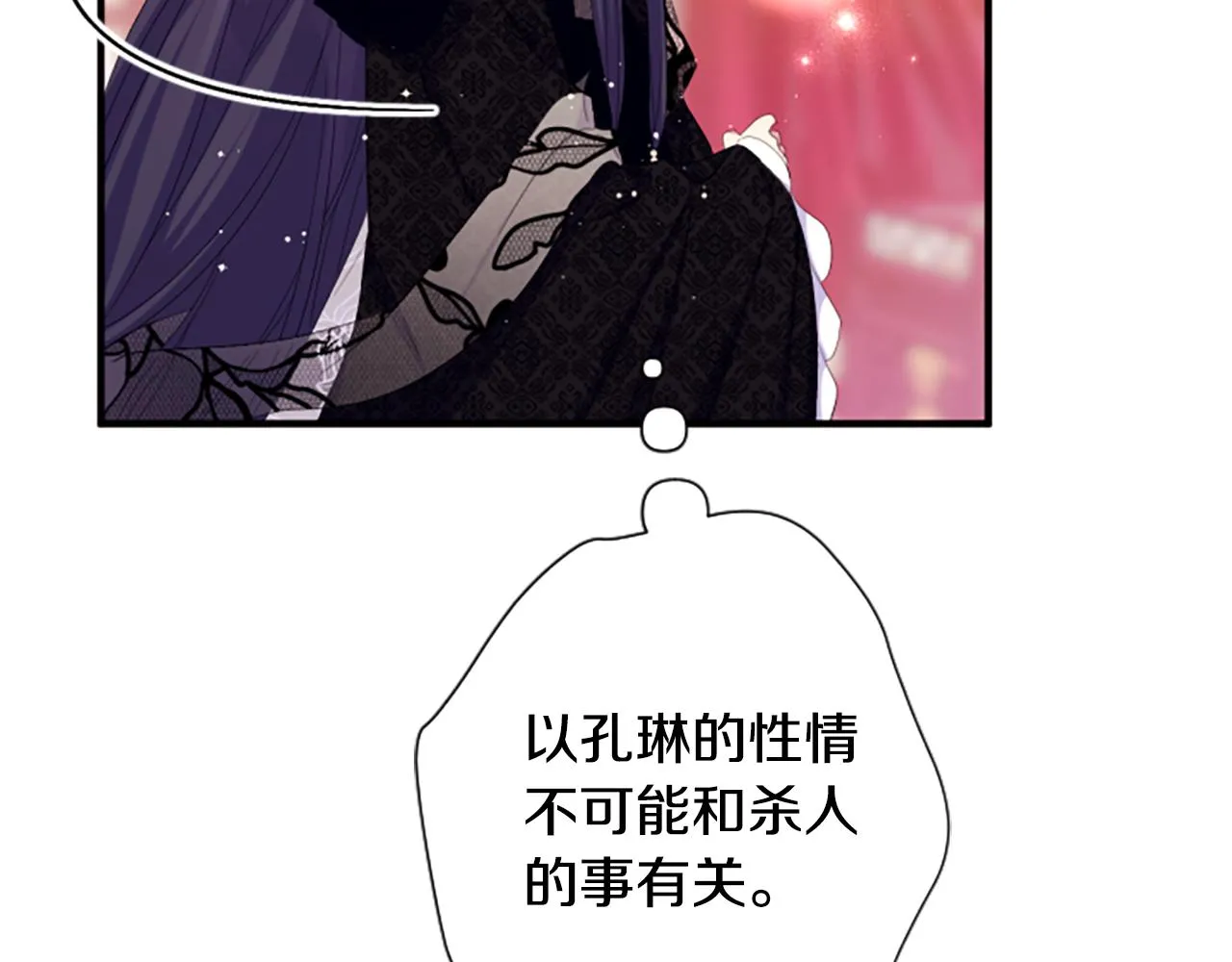 第96话 证词111