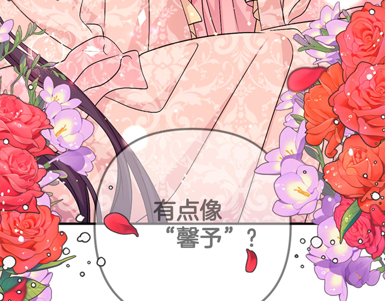 第61话 似曾相识47