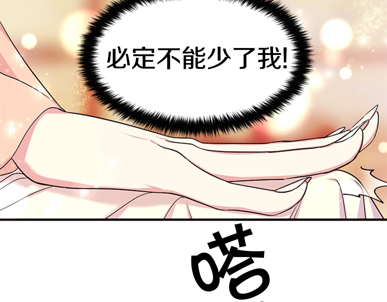 第78话 燃灯节31