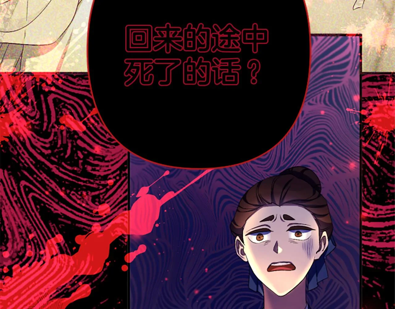 第92话 偷袭100