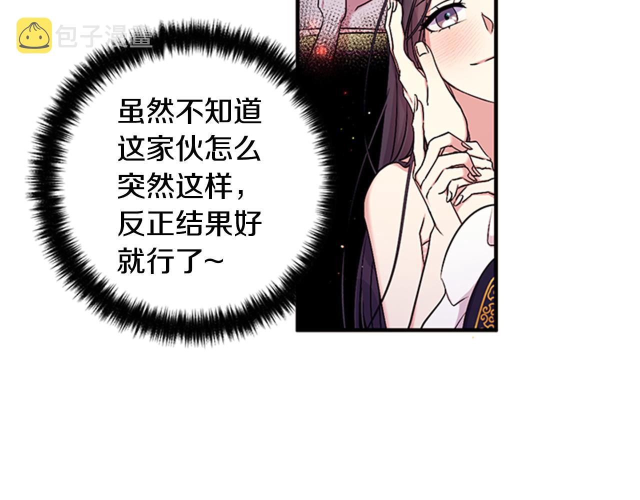 第77话 又会错意88