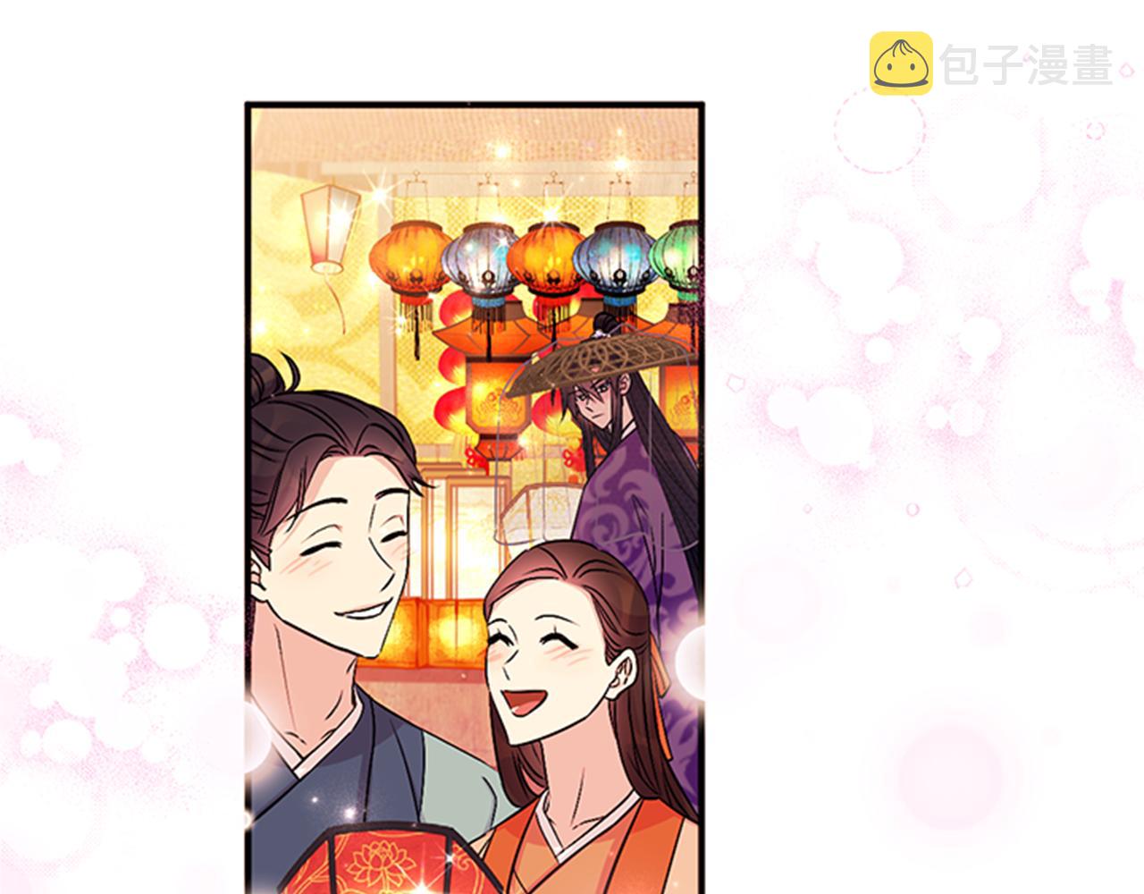 第81话 动怒84