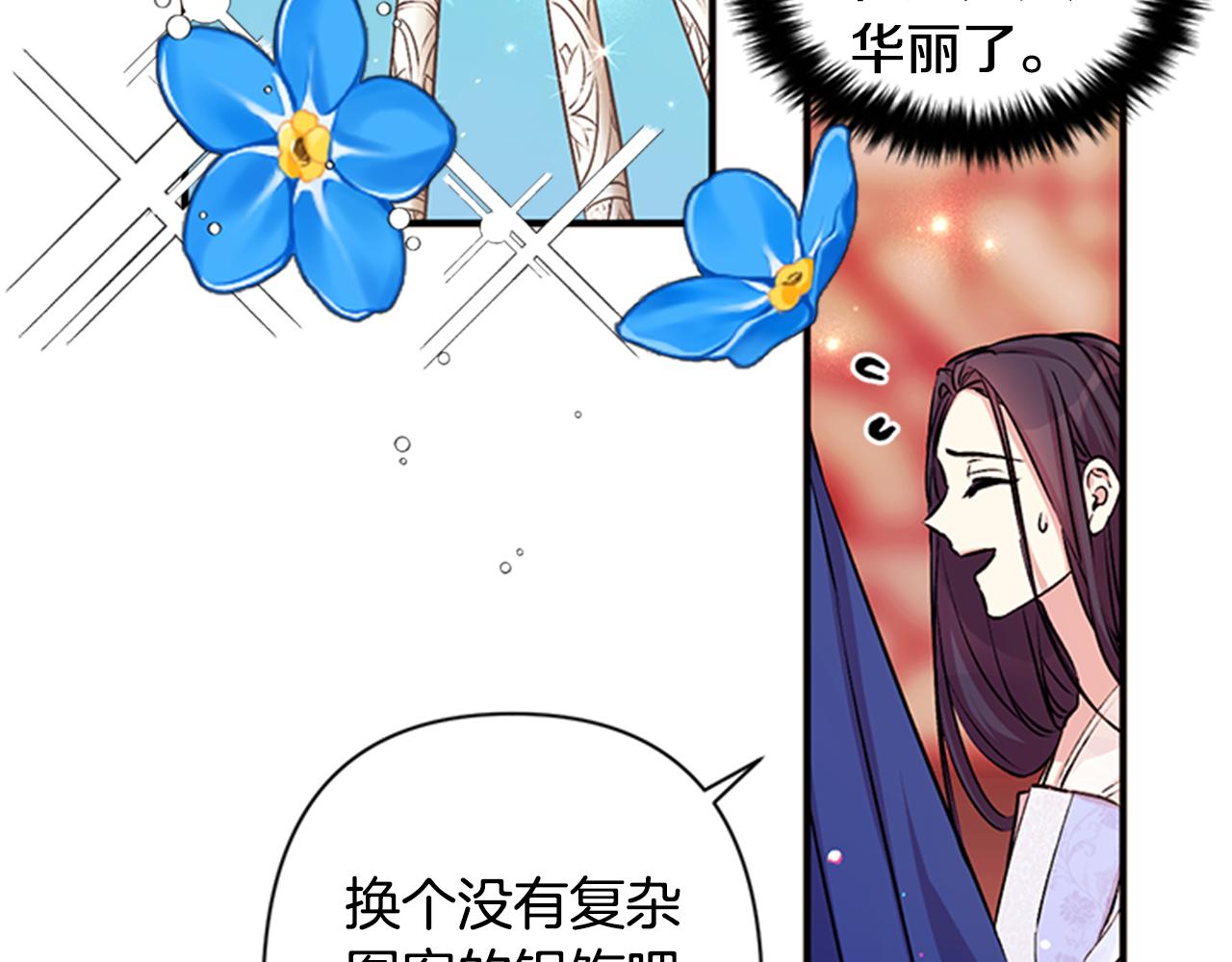 第51话 看呆了46