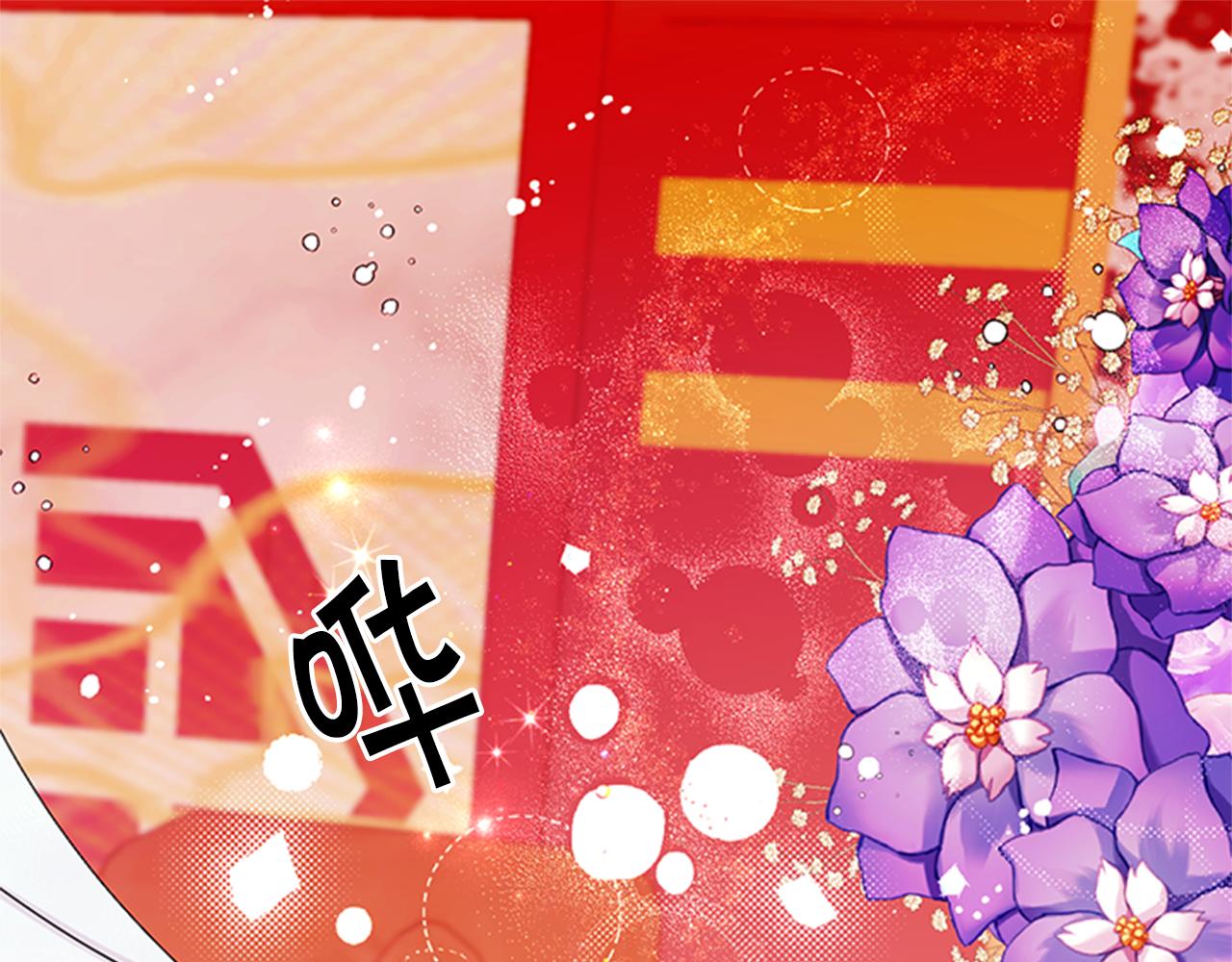 第68话 情诗3