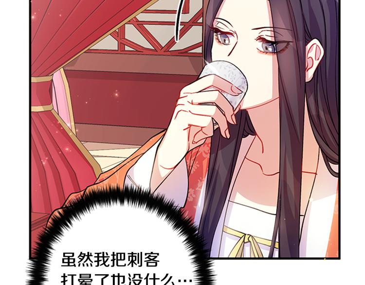 第36话 锁定犯人79