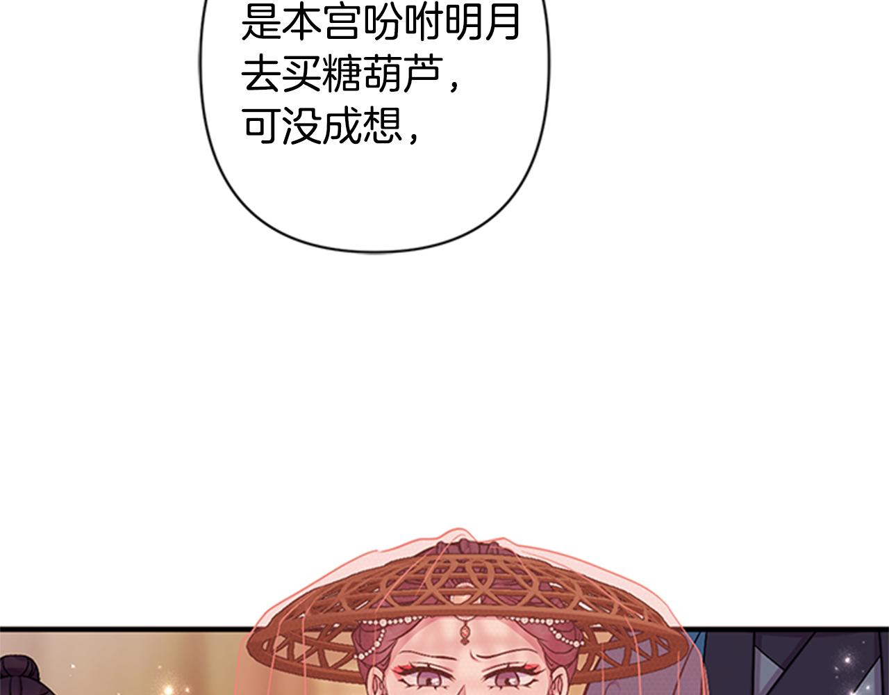 第84话 教训30