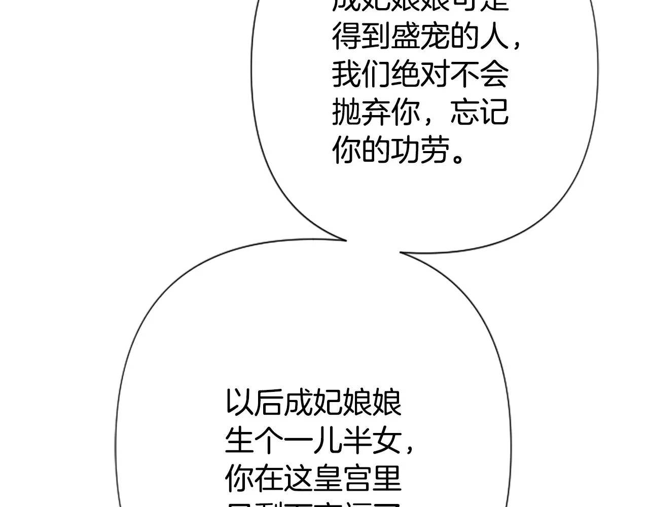 第92话 偷袭119