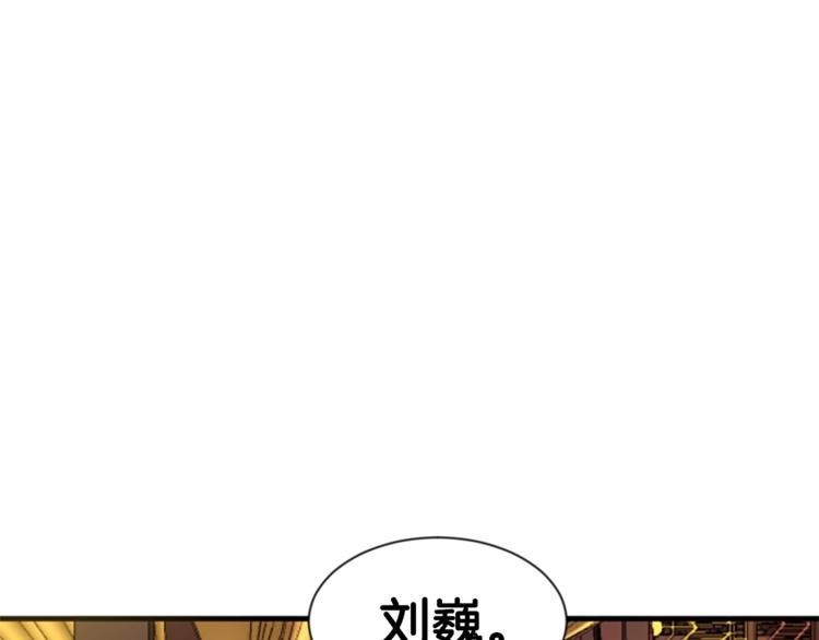 第5话 想被陛下抓住~77