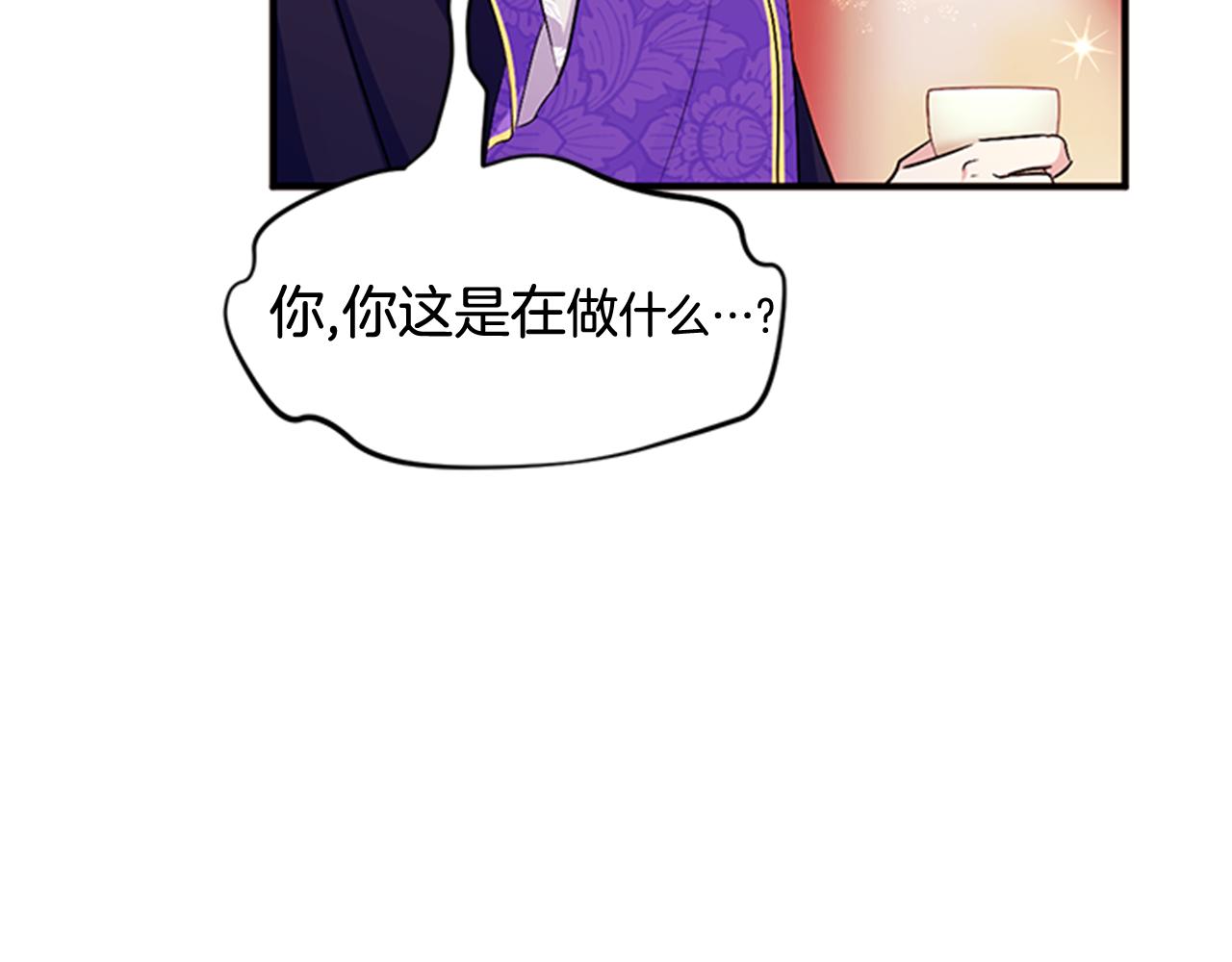 第76话 “上钩”21