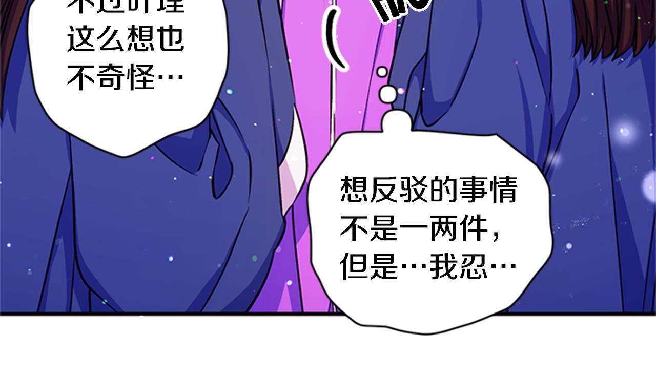第50话 陛下亲临45