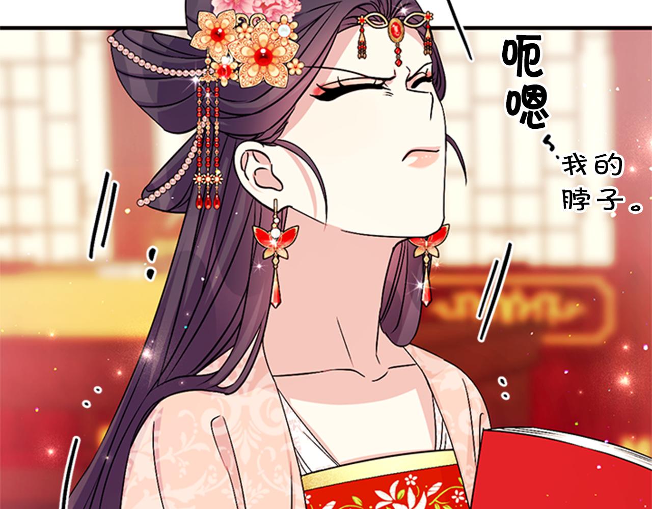 第59话 培养感情74