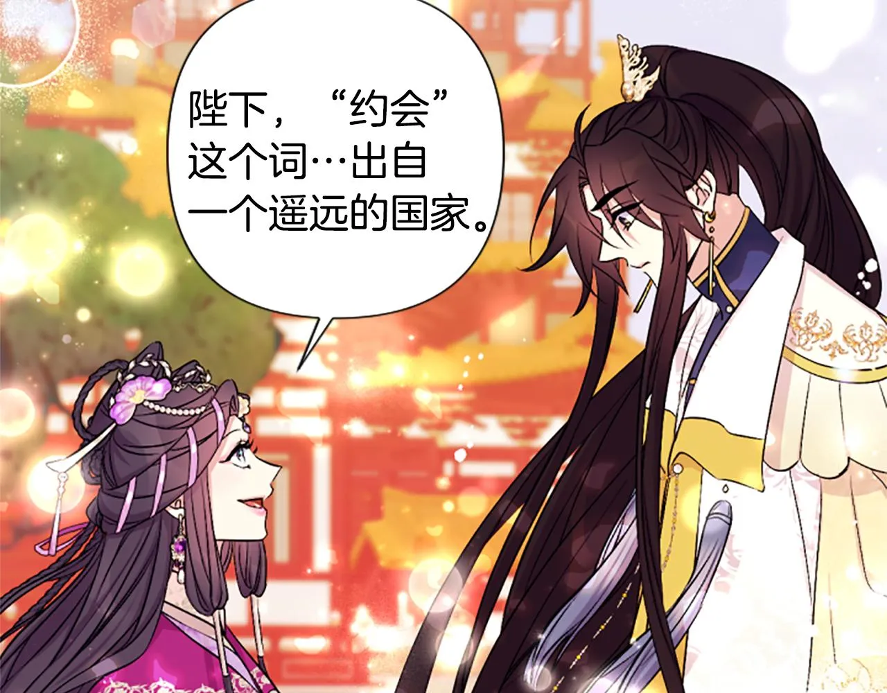 第88话 事出反常130