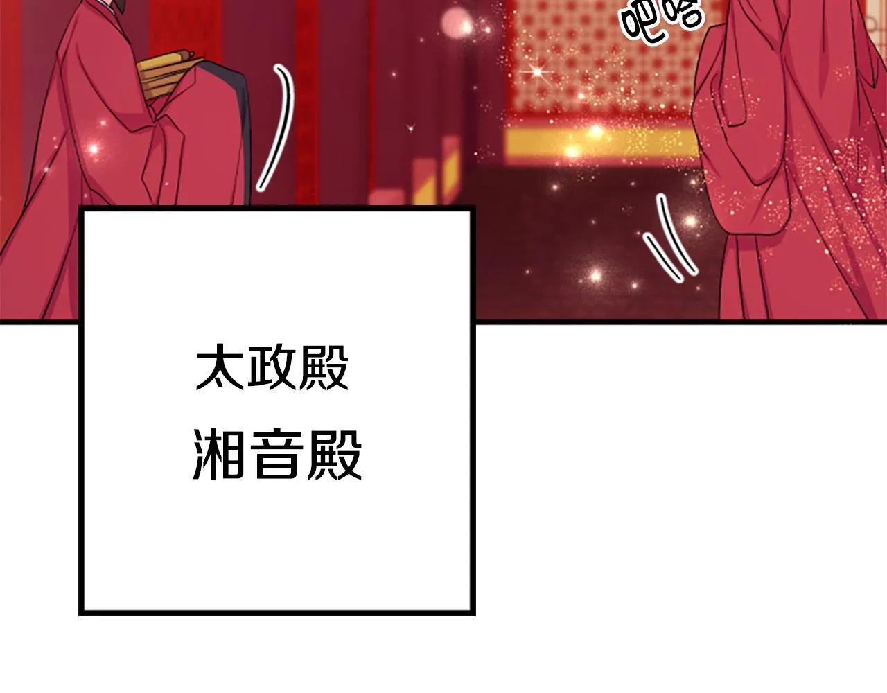 第95话 被害83