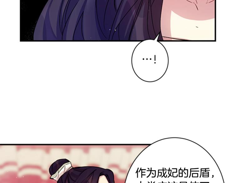 第31话 为父之心19