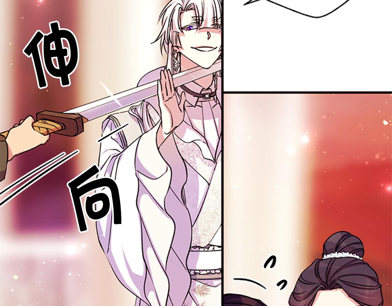 第46话 身份被识破69