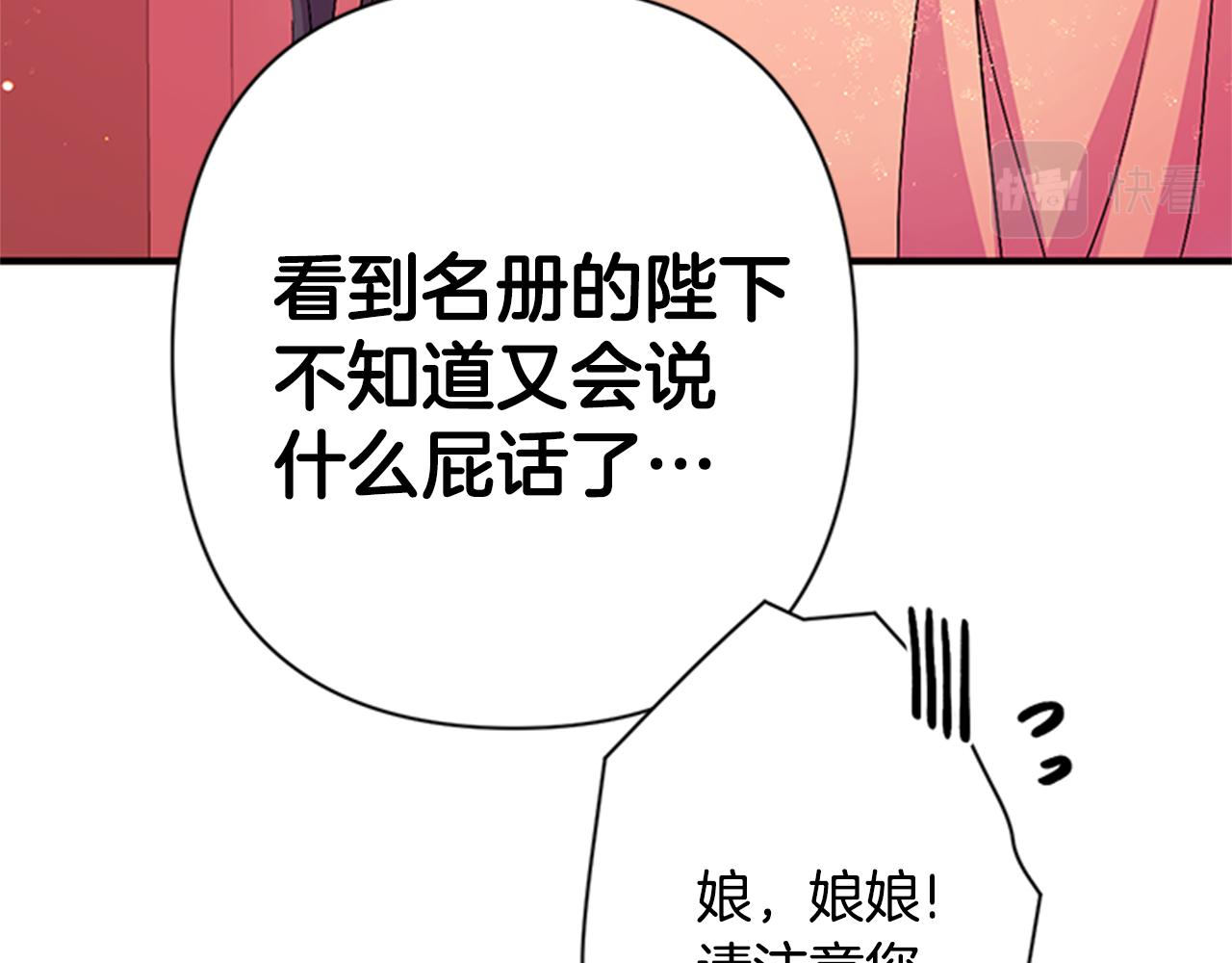 第56话 再生风波30