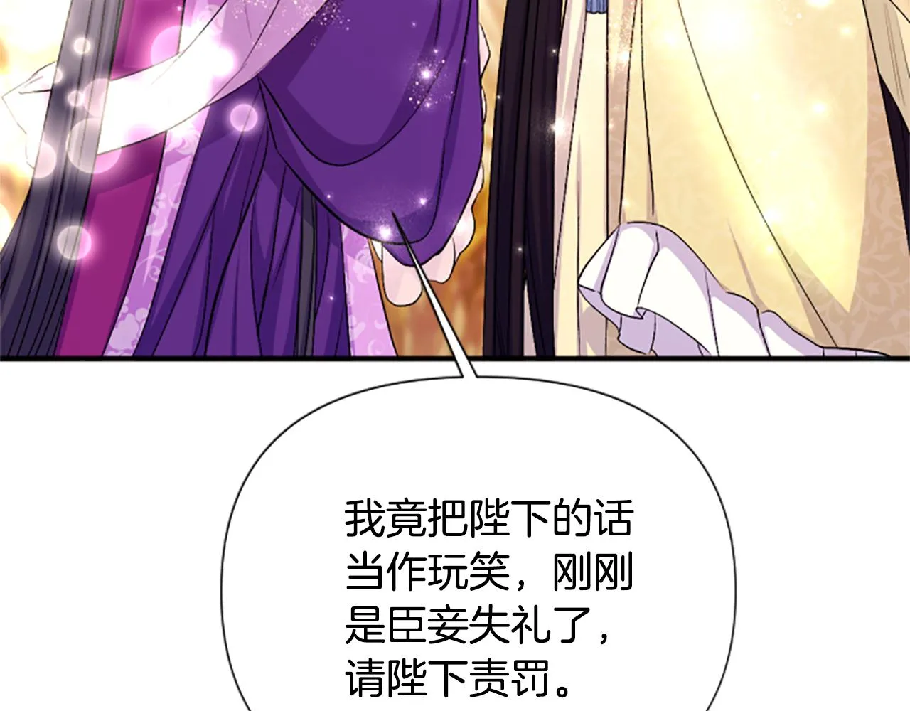 第88话 事出反常46