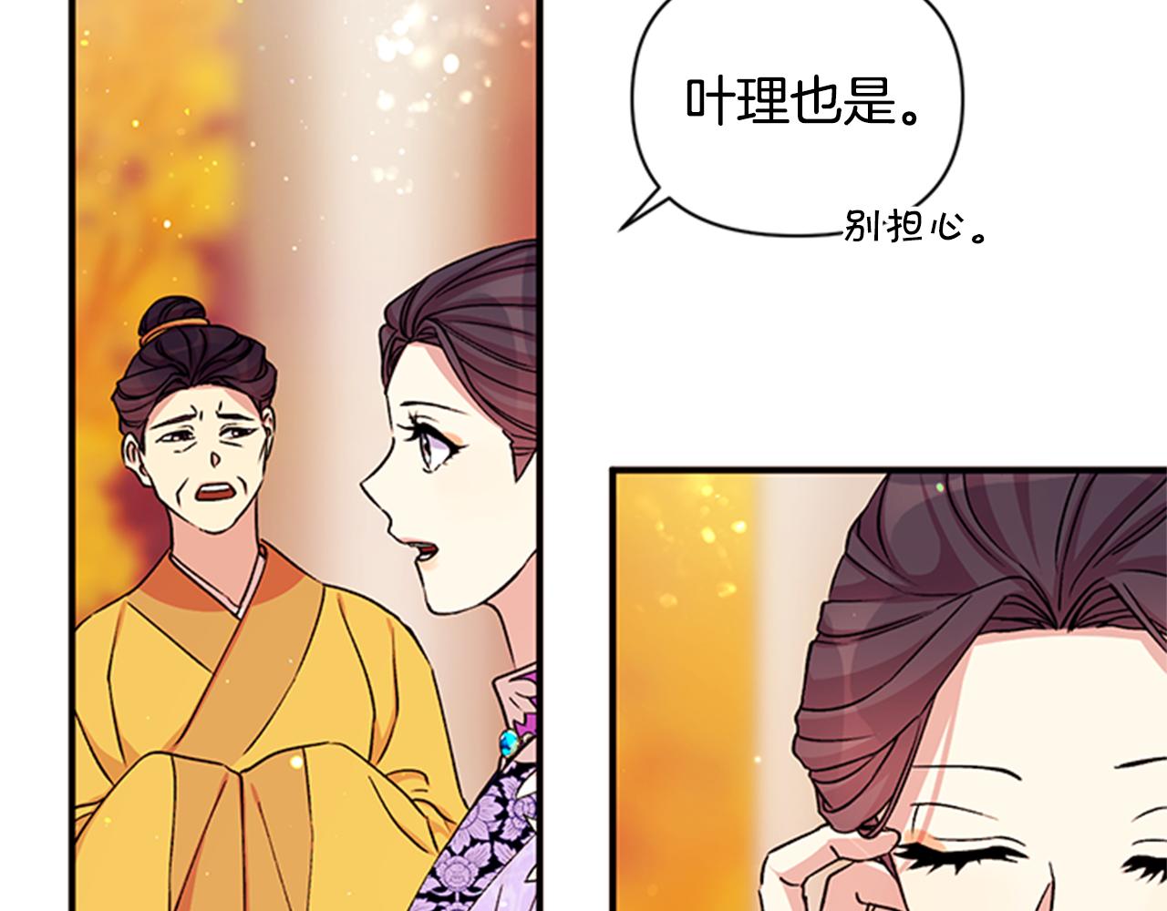 第47话 神神秘秘12