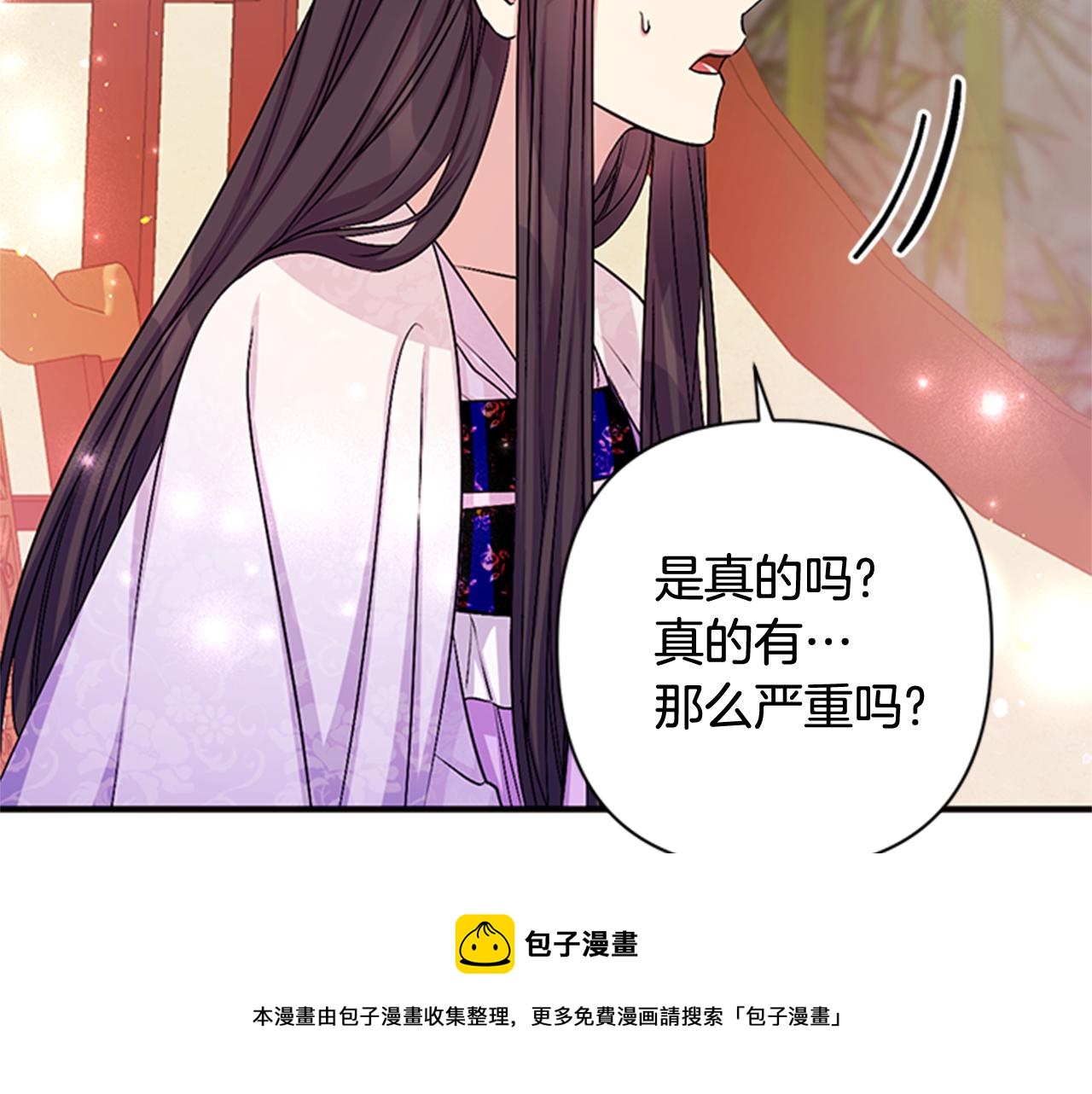 第72话 不服气90