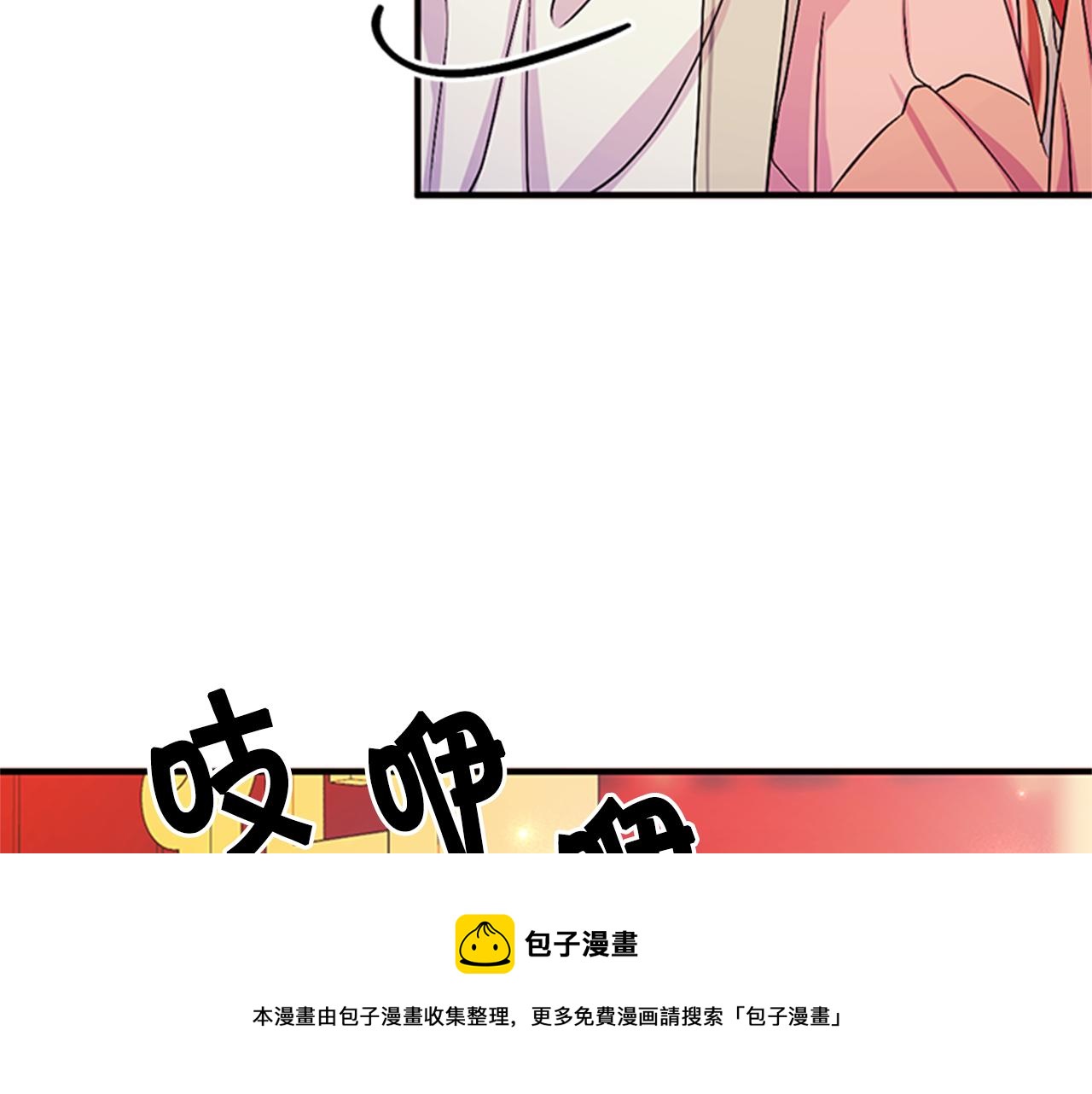 第63话 宠妃突访12