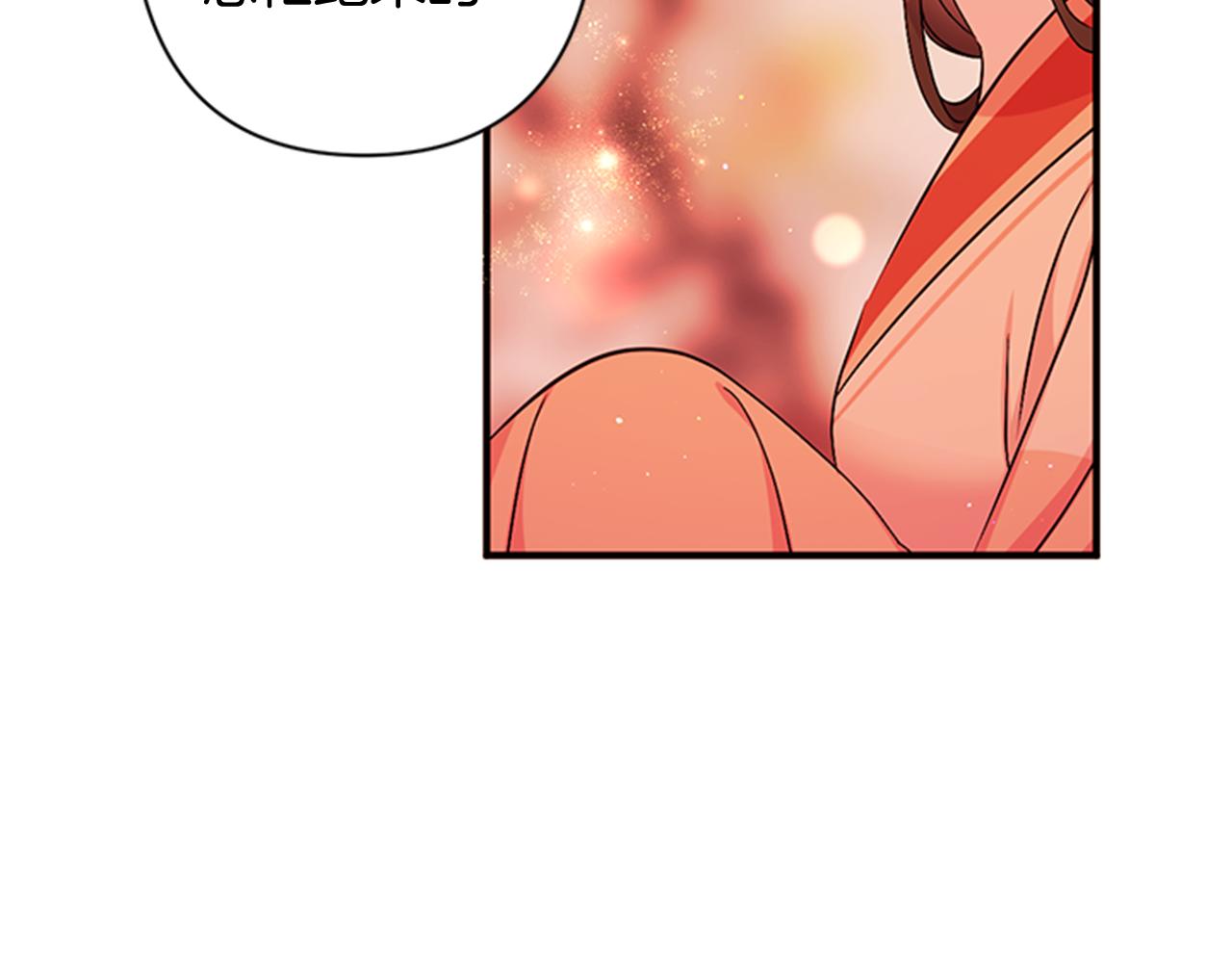 第70话 白莲花截胡81