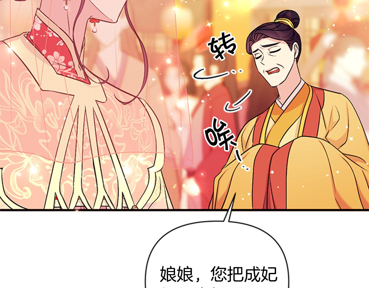 第80话 变装102