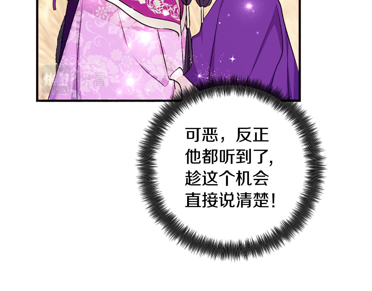 第87话 防身武器40