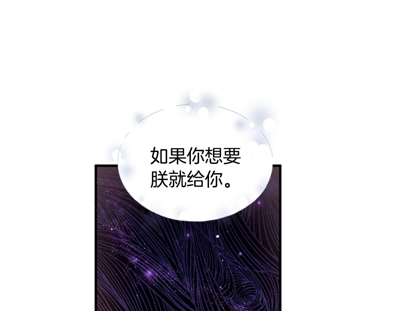 第88话 事出反常18