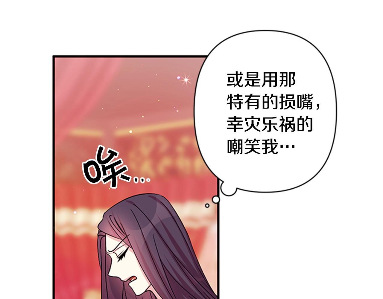 第56话 再生风波62