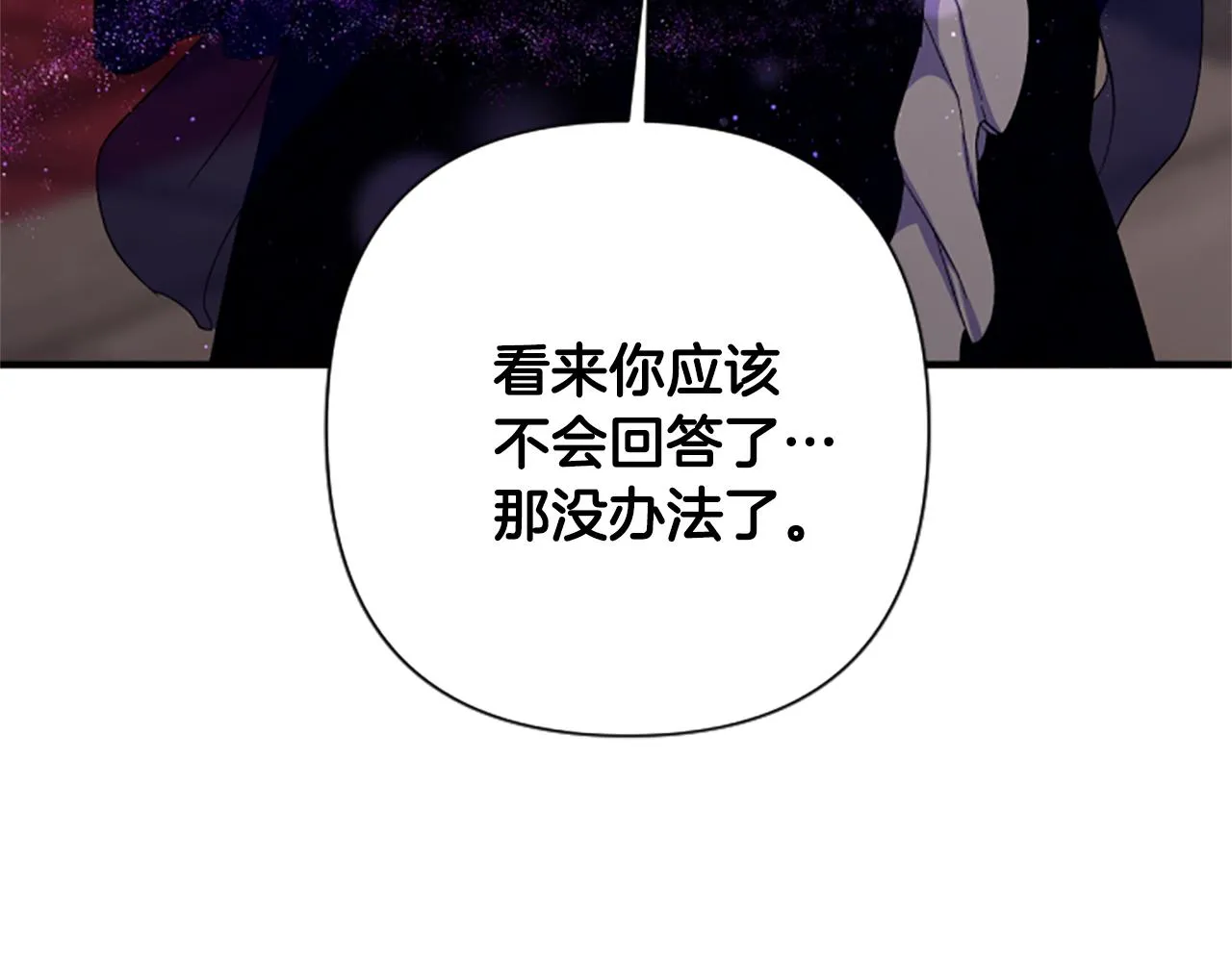 第100话 定罪122
