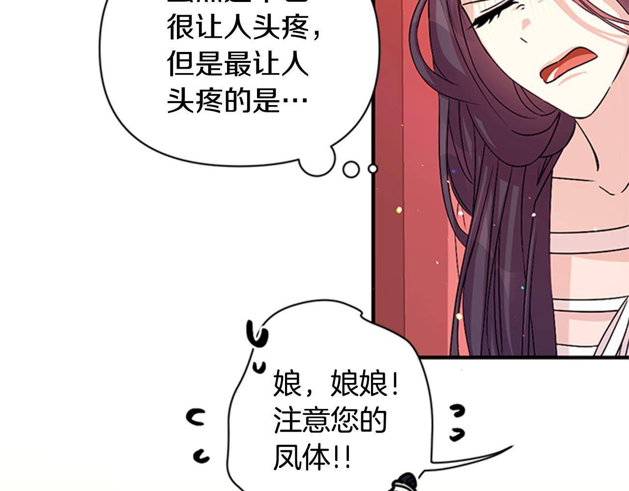 第56话 再生风波27