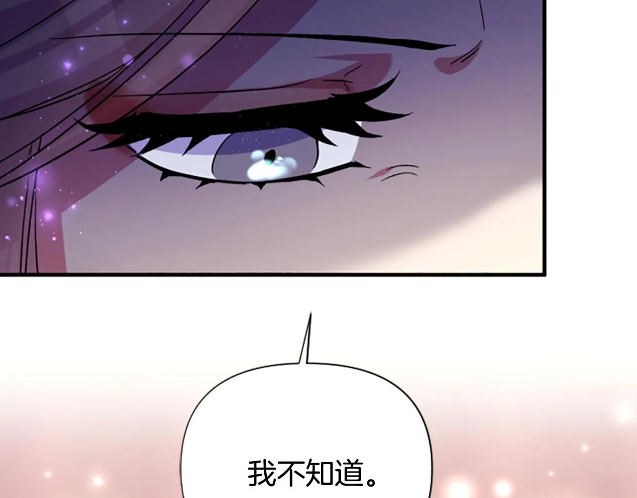 第99话 口供115