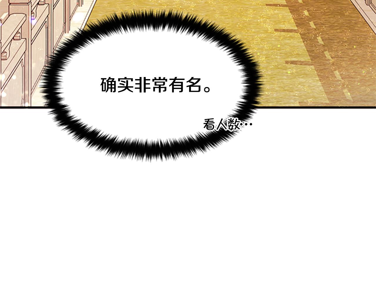 第一季完结篇 皇后娘娘出宫91
