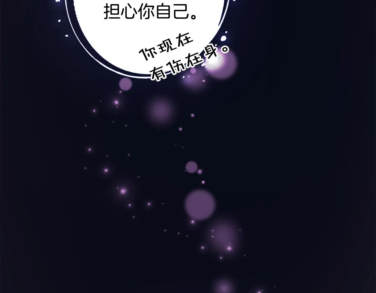 第91话 密谋37