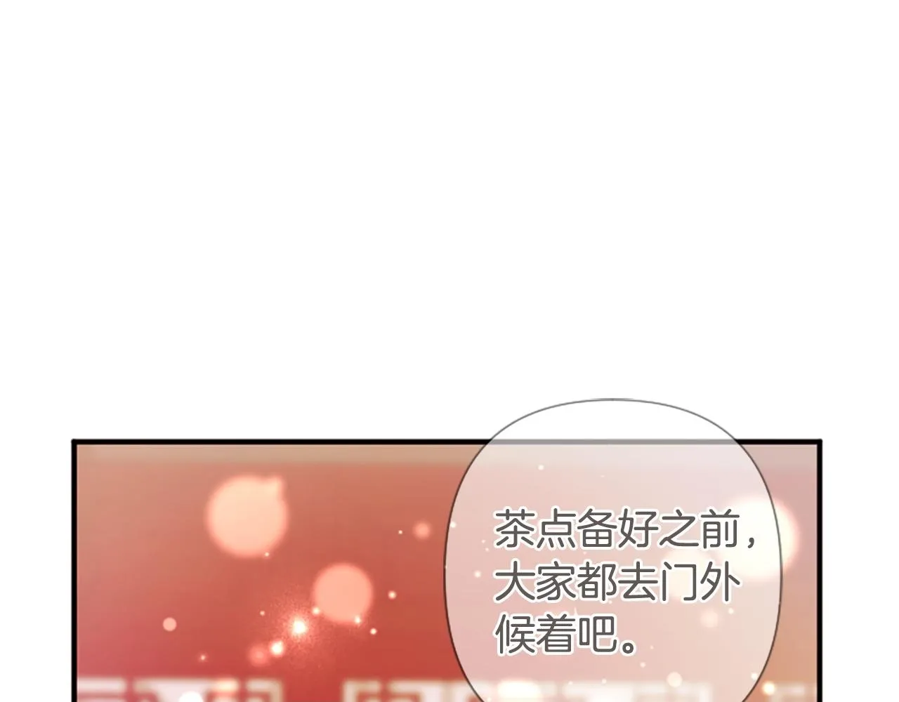 第97话 亲自审问99