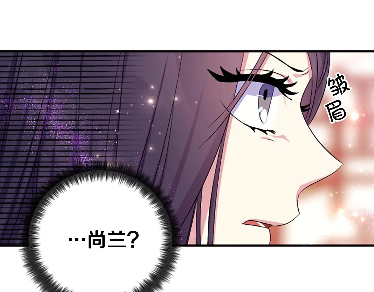 第94话 内心不安37