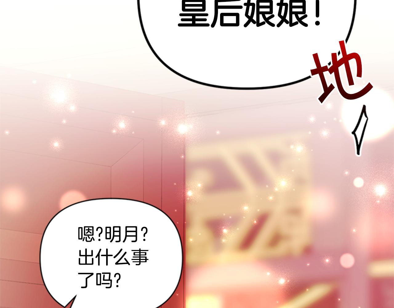 第78话 燃灯节103
