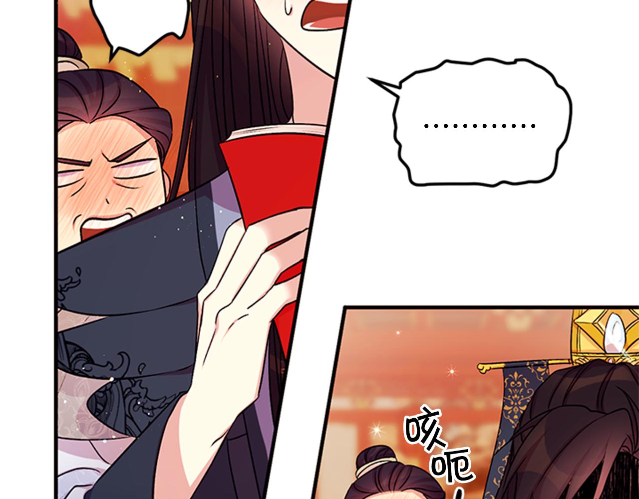 第54话 我的快乐没了38