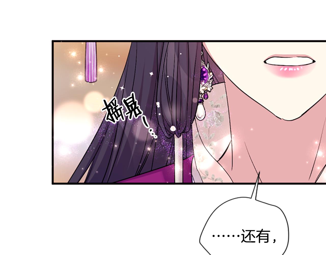 第87话 防身武器63