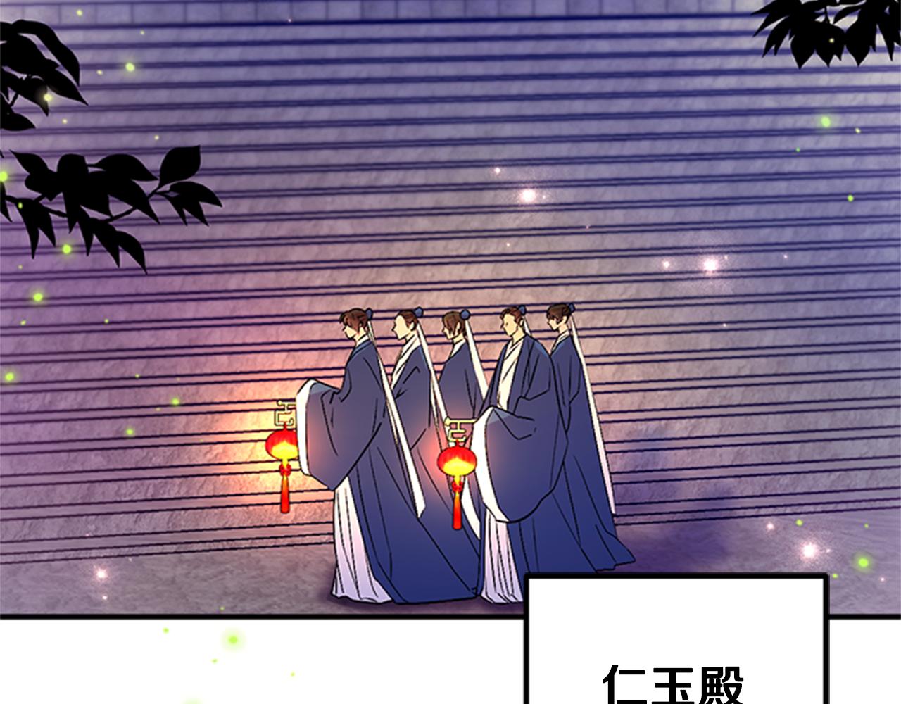 第66话 皇后的解释6