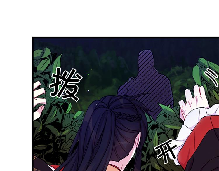 第35话 夜晚偶遇66