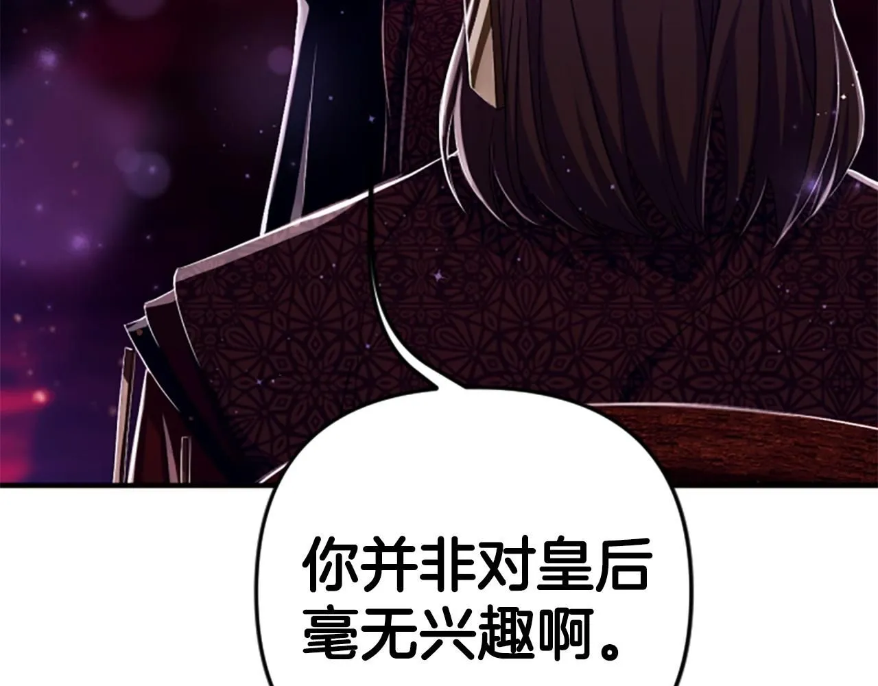 第113话 找个替罪羊157