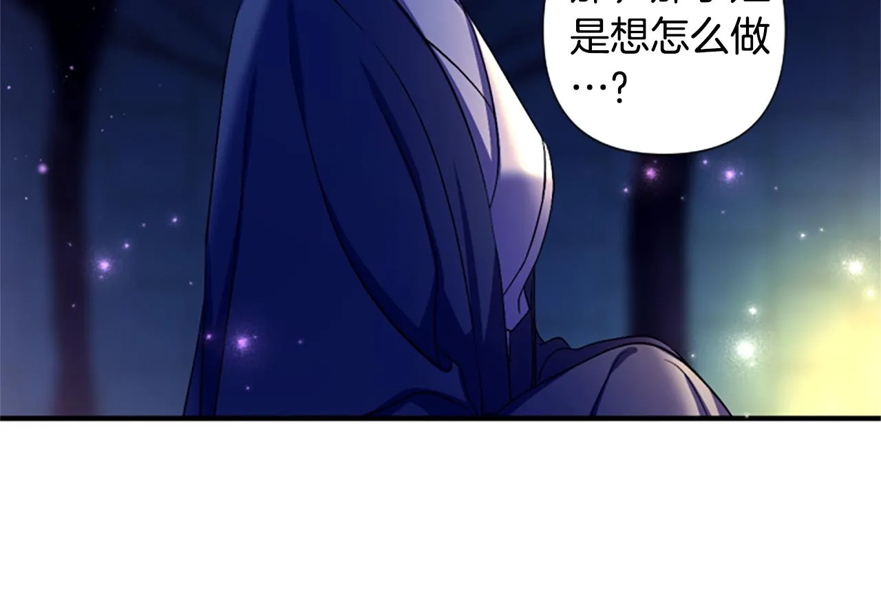 第92话 偷袭86