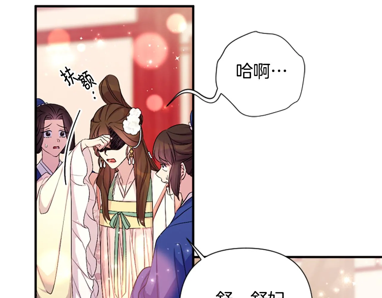 第94话 内心不安9