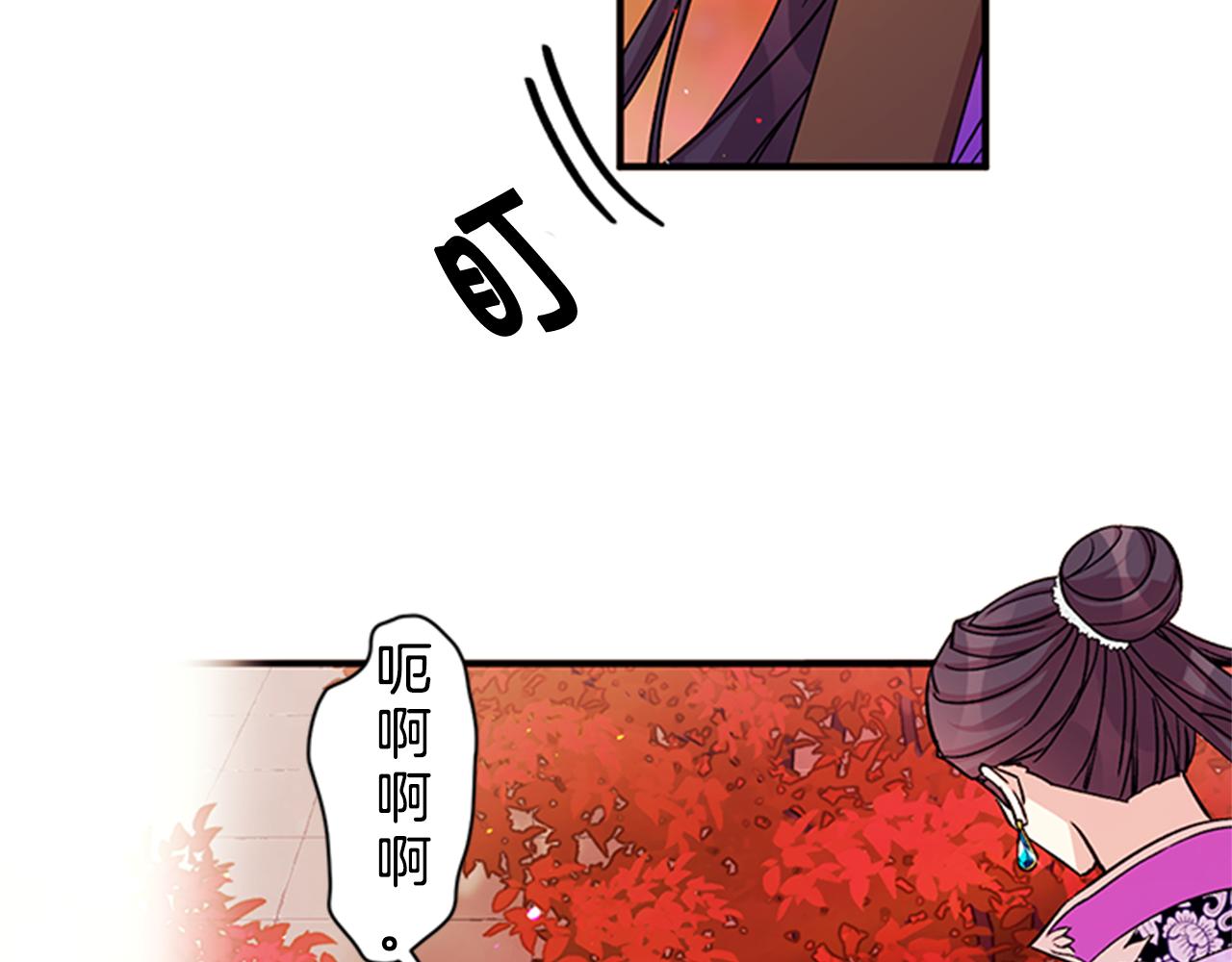 第49话 馨予...37