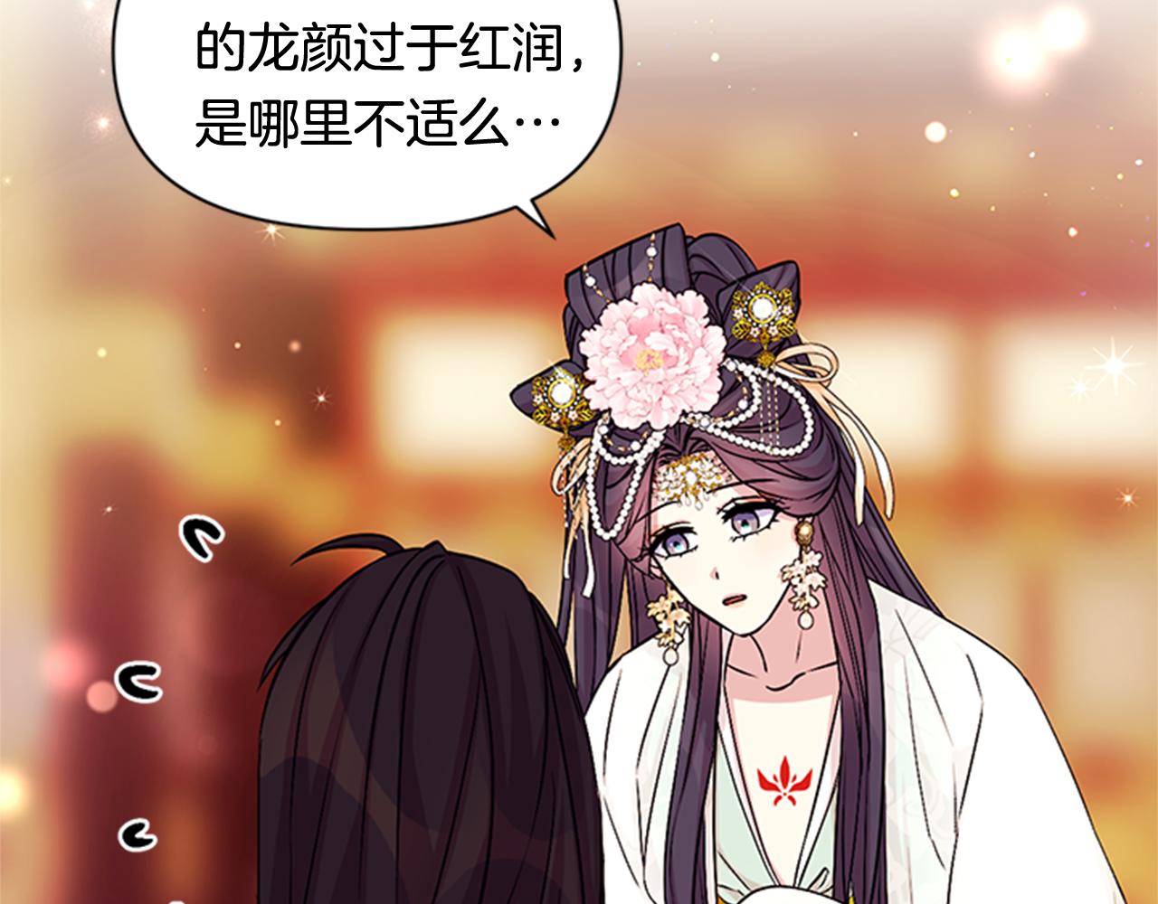 第58话 主动出击100