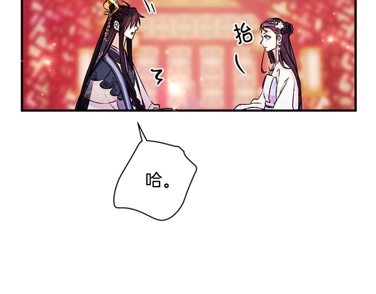 第52话 套路皇帝78